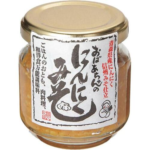 金元醸造:おばあちゃんのにんにくみそ:調味料