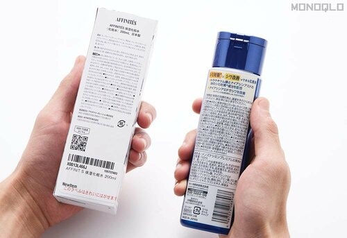 テスト3：成分 メンズ化粧水おすすめ イメージ