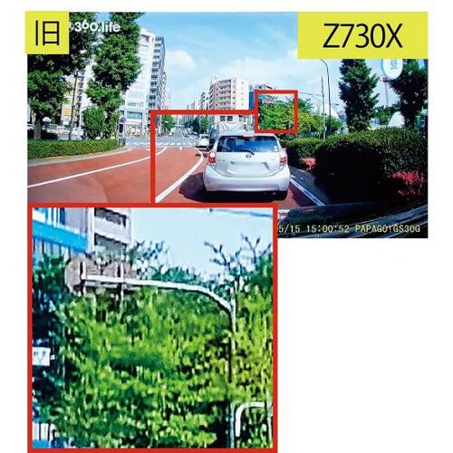 【ネット対応】ネット動画が自動的に高画質に補正される イメージ2