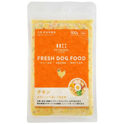 冷凍ドッグフードおすすめ PETOKOTO フレッシュドッグフード チキン イメージ1