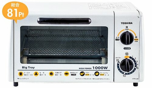 トースター:トースト:パン:調理家電:絶品:東芝:HTR-J35