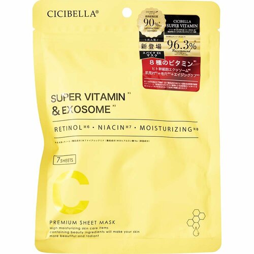 2025年上半期ベストコスメおすすめ シシベラ スパビタEXマスク イメージ1