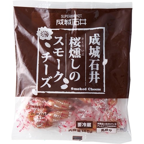 成城石井おすすめ 成城石井 桜燻しのスモークチーズ イメージ