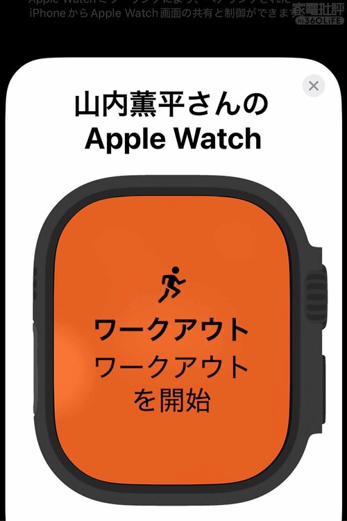 即行記録でデータ充実! ワークアウトにも強い スマートウォッチおすすめ イメージ2
