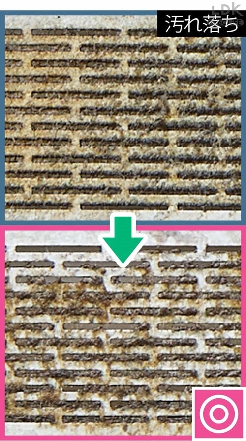 換気扇のパーツに吹きかけても大丈夫! イメージ