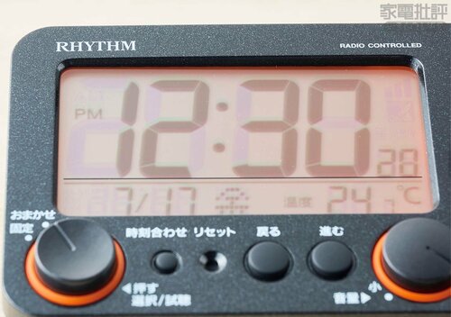 暗所時 目覚まし時計おすすめ イメージ