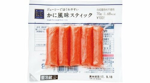 ローソンセレクト:かに風味スティック 