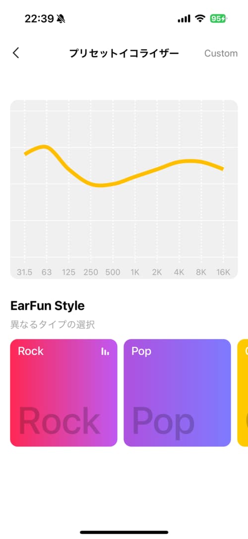 使い勝手 イメージ2
