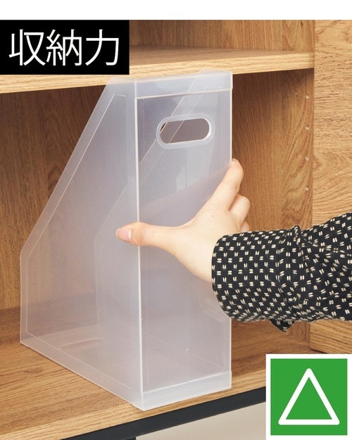 収納力がもう一声「LOWYA」 イメージ2
