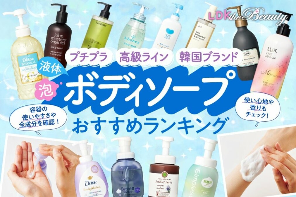 freshwater ボディソープ 4点セット ボディソープ ラベンダー ノンシリコン | 株式会社グラン・マルシェ