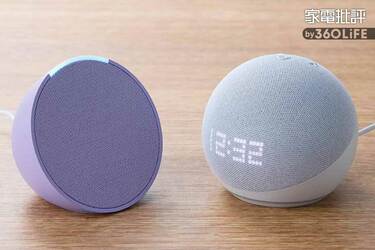 エコードット 第5世代、エコーバッズ、エコーポップ Alexa Echo Amazon「Echo Pop」と「Echo Dot with clock 第5世代」おすすめは