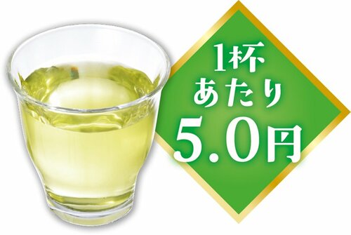 9位: 【総合点51点】国太楼渋みと苦みの濃い緑茶 イメージ