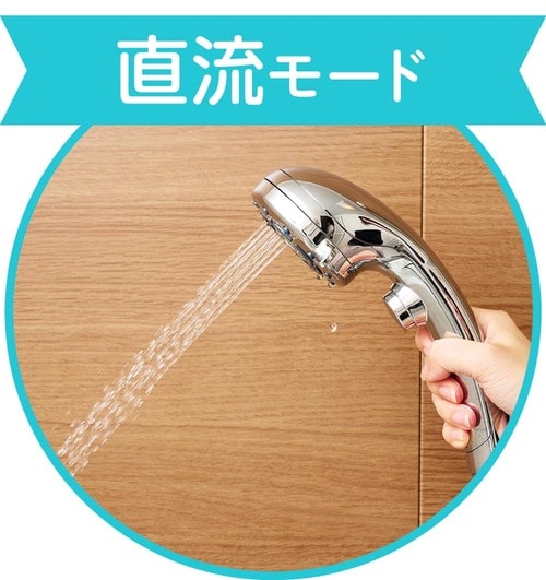 使いやすさ 節水シャワーヘッドおすすめ イメージ2