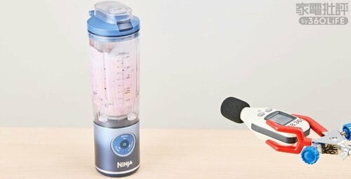 モーター音がやや大きめ ボトルブレンダーおすすめ イメージ