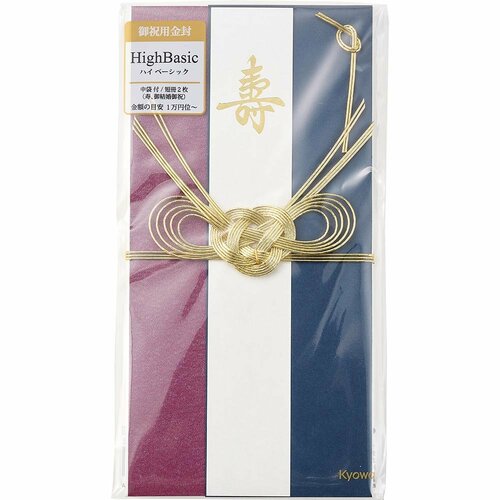 セリア「御祝用金封 High Basic」 ご祝儀袋と不祝儀袋おすすめ イメージ