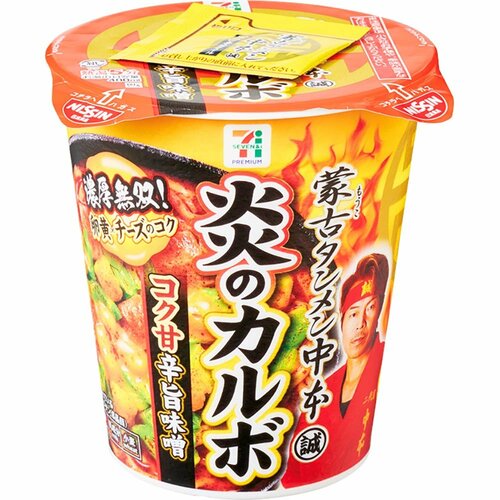 カップラーメンおすすめ セブンプレミアム 蒙古タンメン中本 炎のカルボ イメージ1