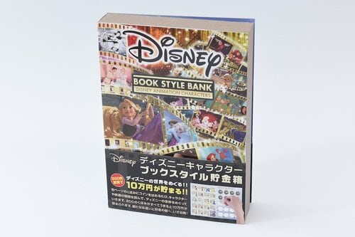 キャラ図鑑を500円で埋めていく テンヨー ディズニー ブックスタイル貯金箱 イメージ