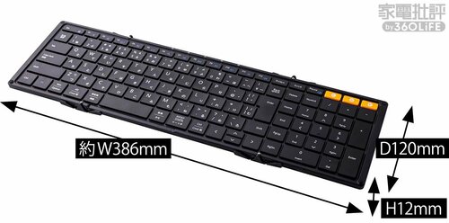 展開時 モバイルキーボードおすすめ イメージ