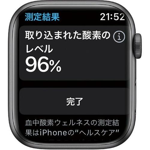 「Apple Watch Series 6」は健康家電としても優秀