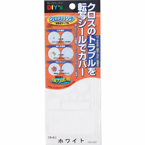 壁紙の補修シールおすすめ 建築の友 クロス・パッチ 転写タイプ ホワイト イメージ1