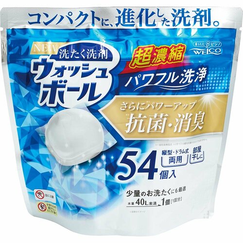 洗濯洗剤おすすめ ウエ・ルコ NEW洗たく洗剤ウォッシュボール イメージ
