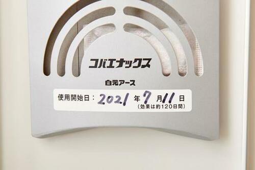 コバエ撃退に圧倒的な効果を発揮！ 白元アース「コバエナックス」 コバエ対策グッズおすすめ イメージ4