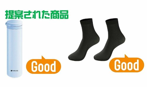 夏のビジネスグッズ：実生活で役立つアイテムを提案 イメージ2