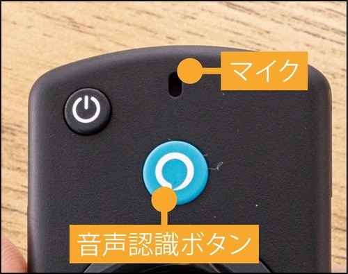 「アレクサ」の呼びかけでハンズフリー操作できる! Fire TV Cubeおすすめ イメージ2