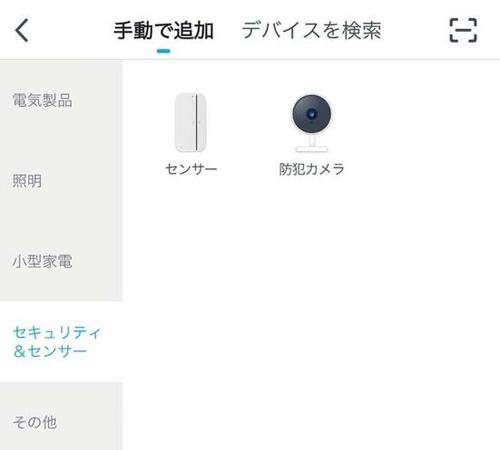 「+Style」を使うための初期設定の方法は? イメージ2