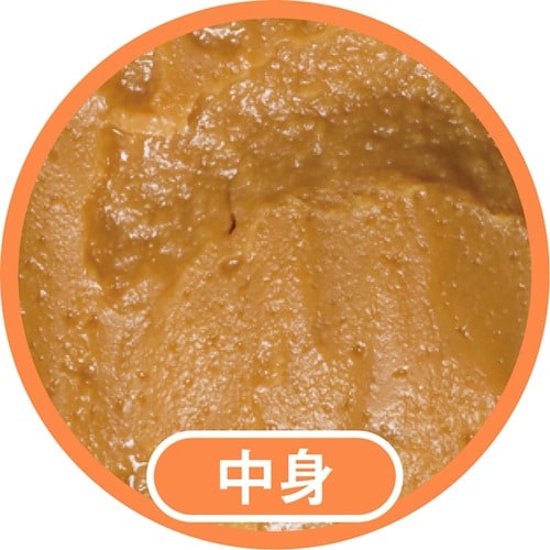 減塩味噌おすすめ マルコメ タニタ食堂の減塩生みそ なめらか イメージ2