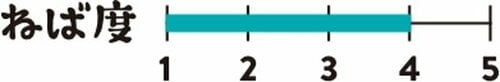 4位: 【4位】タレが旨い！ 伊勢志摩あおさのりたれ イメージ3