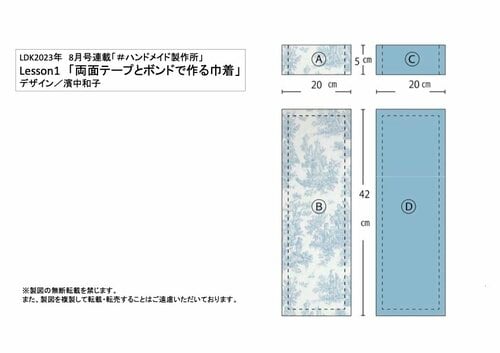 ダウンロード素材はこちら イメージ