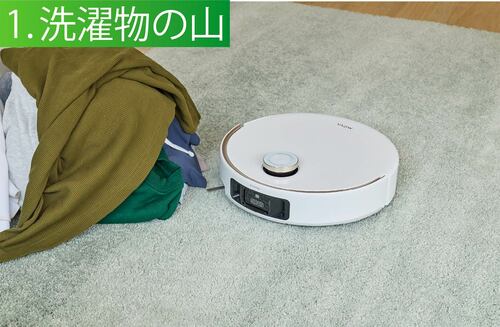 障害物を完全に回避し、段差は4cmをラクラク乗り越え ハイエンドのロボット掃除機おすすめ イメージ