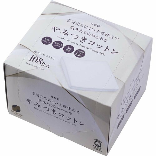 コットンおすすめ サンスタイル やみつきコットン イメージ