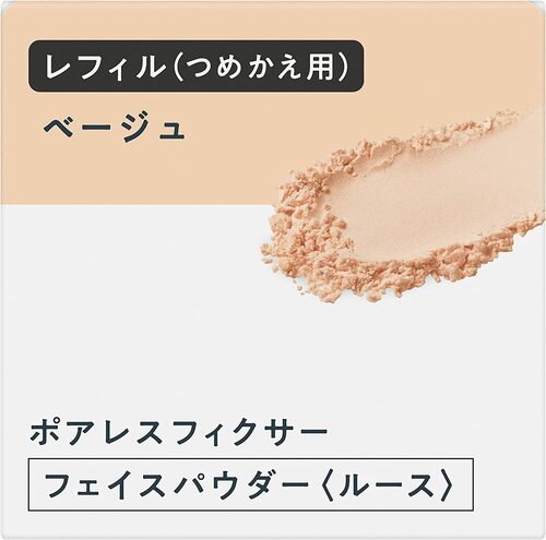 プチプラフェイスパウダーおすすめ プリマヴィスタ ポアレスフィクサー※画像はAmazonより イメージ2