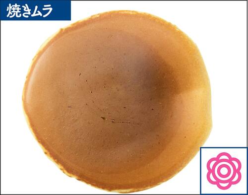 焼きムラ：キレイな焼き色でハリ、ツヤも文句なし ガス火専用フライパンおすすめ イメージ