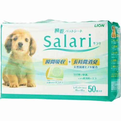 犬用ペットシーツおすすめ ライオンペット 瞬乾ペットシート Salari レギュラー イメージ