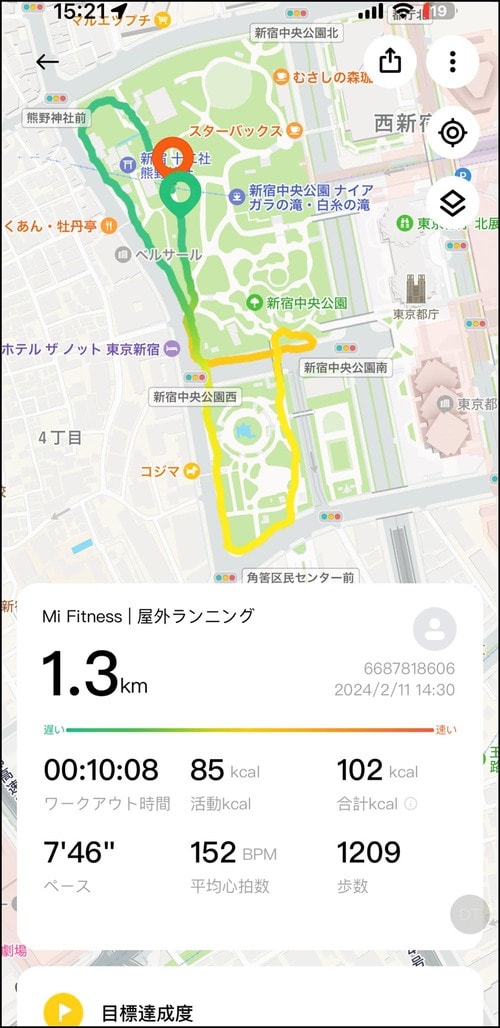 ワークアウト スマートバンドおすすめ イメージ2