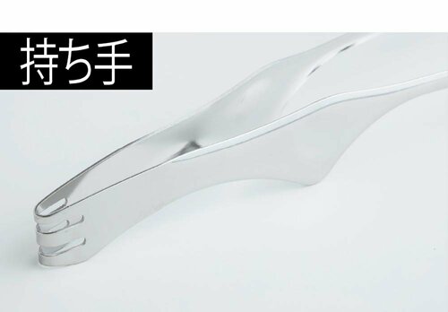 そこそこ力がいるパール金属「先がつかない焼肉トングガジェコン CC-1241」