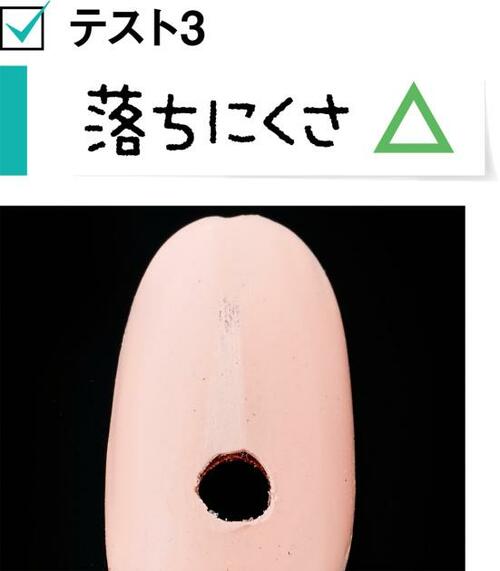 5位: 発色はいいもののハケが短すぎる! ジェルネイルおすすめ イメージ3