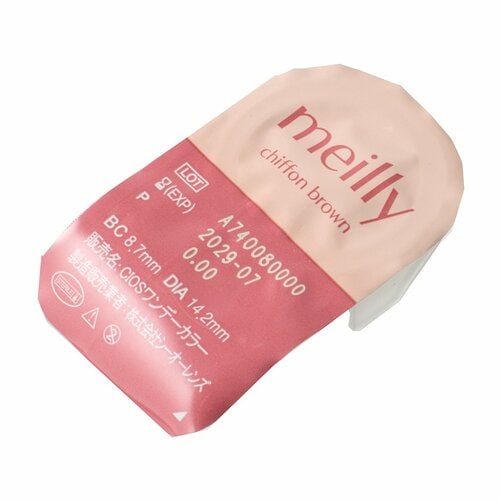 ナチュラルカラコンおすすめ メイリー メイリー ワンデー/シフォンブラウン イメージ2