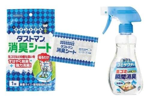 ゴミ箱の中のニオイは「染みつく前」に防ぐ