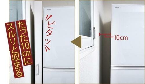 ポイント:デッドスペースを最大限に活用可能