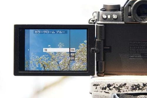 この3つを調整すれば「いい感じ」に撮れる！ イメージ2