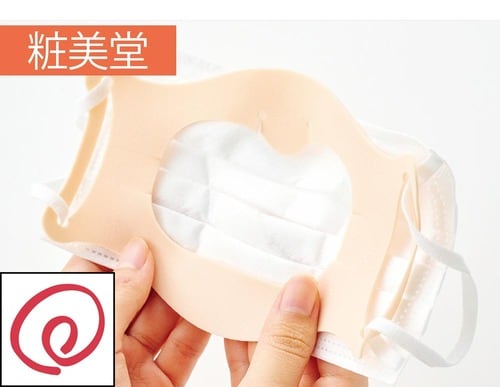 真ん中が空洞になっているからずっとつけてても苦しくない！ イメージ