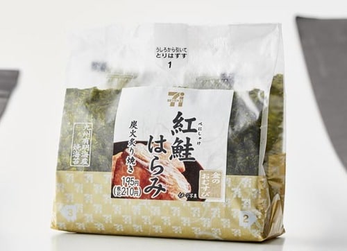 ［1位］お母さんが握ったようなふっくら＆超厚切り身がスゴイ イメージ2