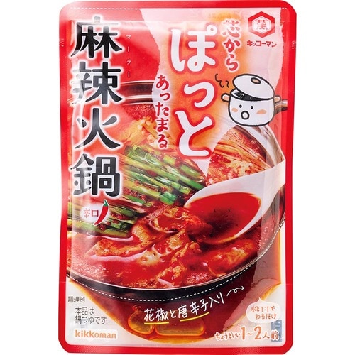 豆乳鍋の素おすすめ キッコーマン 芯からぽっと 麻辣火鍋 イメージ1