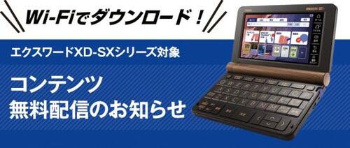 チェック3:「インターフェース」シャープはスマホみたいに使える
