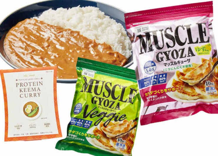 【高たんぱく食品】ダイエット中も食べられる「マッスル餃子」「プロテインカレー」ってどう？