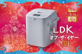 初心者もお家でおいしい手作りパン！  パナソニックのホームベーカリー「SD-SB1-W」｜LDK  オブ・ザ・イヤー2021